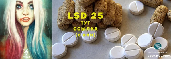 MDMA Premium VHQ Арсеньев