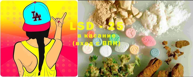 LSD-25 экстази ecstasy  наркошоп  mega ссылки  Азов 