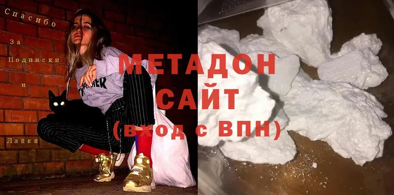 где купить наркоту  Азов  МЕТАДОН мёд 